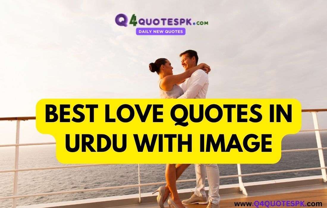 Best Love Quotes in Urdu With Image