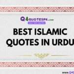 best islamic quotes in urdu F