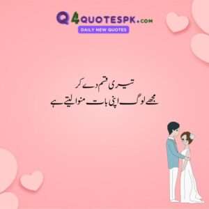 Bst Love Quotes 